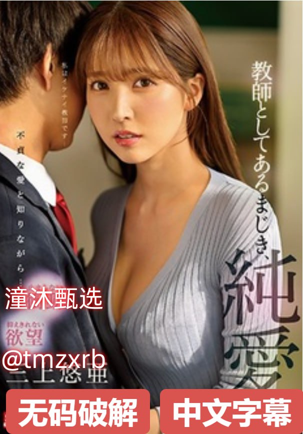 陈雪莉av ftp_观看免费无删减完整版