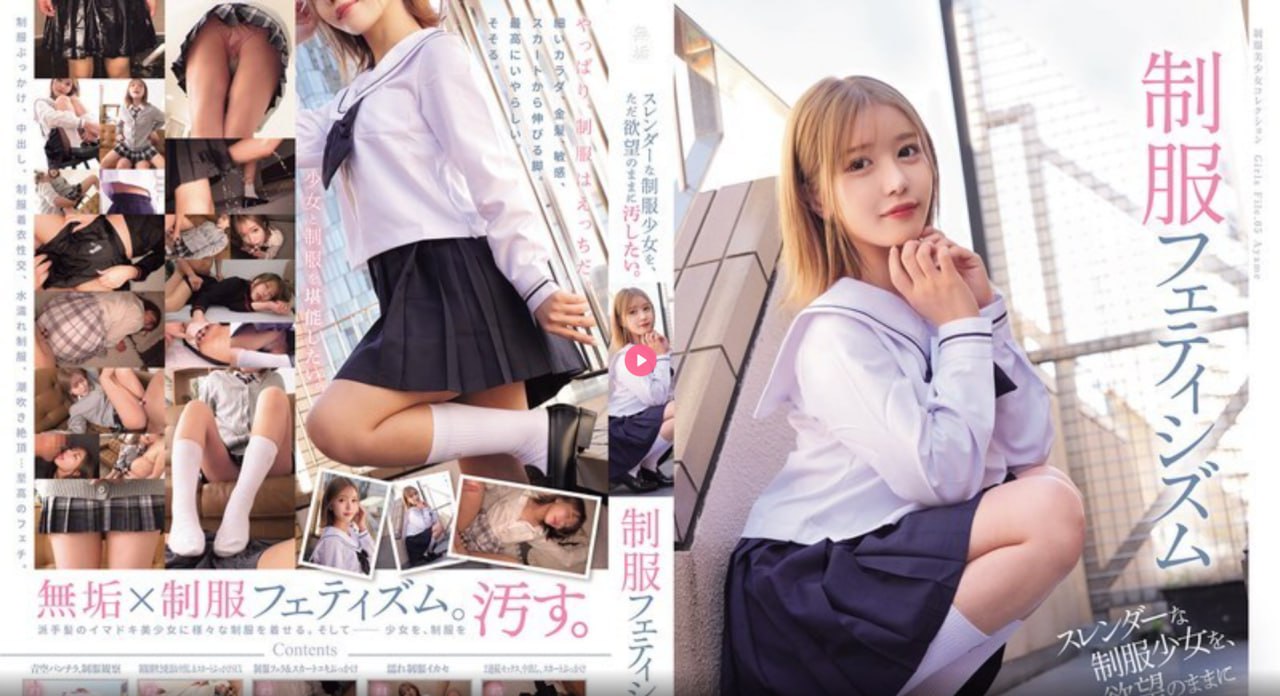 69xxxxx日本メイリン モデルコレクション メ,69xxxxx18🈲