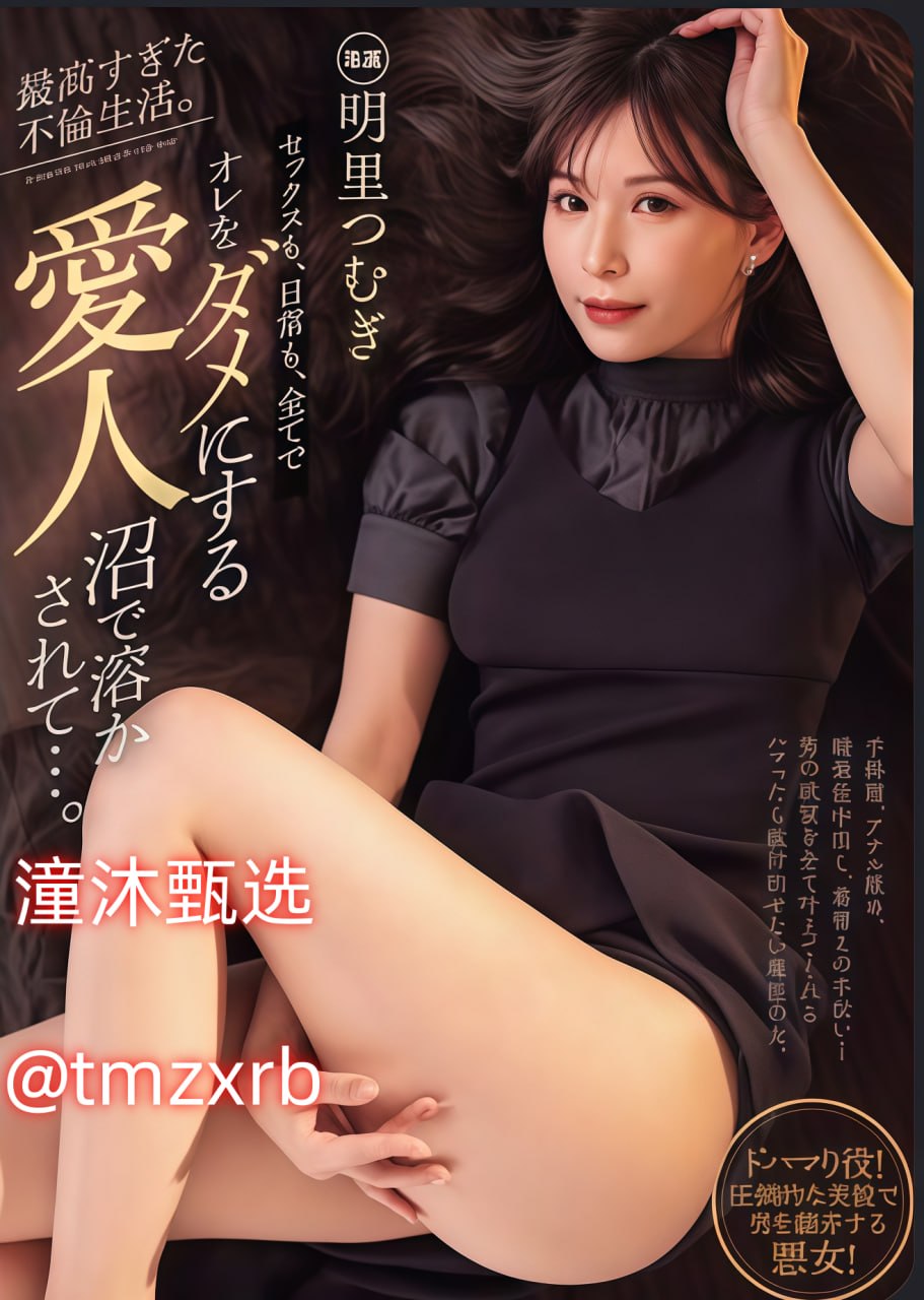 国产一级a-多p混交群体交乱在线观看メイリン モデルコレクション メ