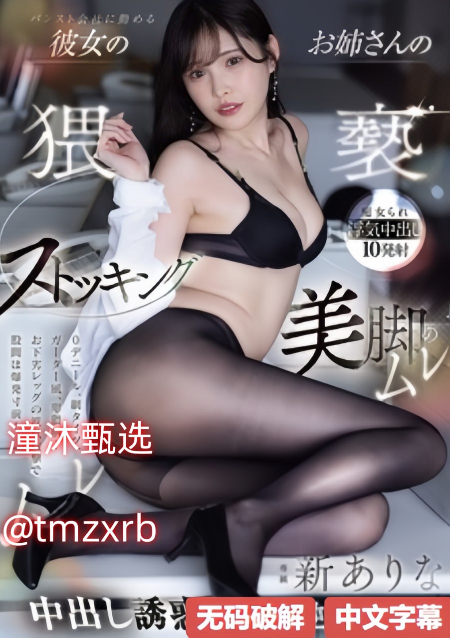 日剧《缠绕的夜晚》百度百科看过才懂的悬疑,很多人以为只是普通...
