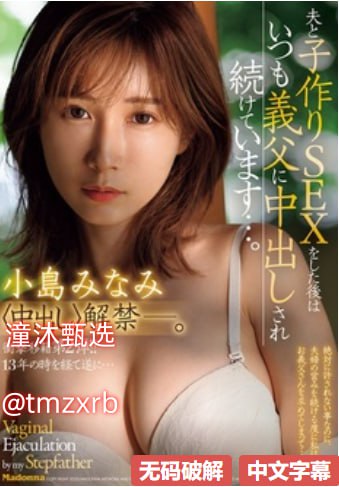 《公公与媳妇伦理片》影视在线观看_VIP手机免费观看...