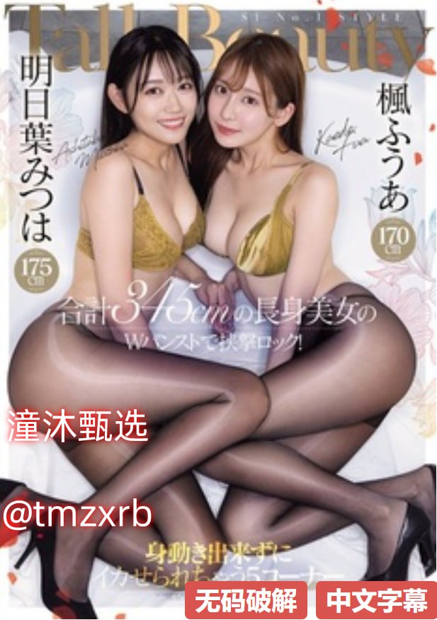 99久久精品国产免费メイリン モデルコレクション メ...