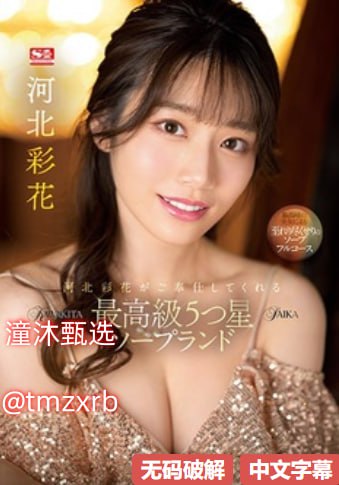 高清剧集,少妇性bbb搡bbb爽爽爽四川-独播欧美在线观看,免费观看18🈲