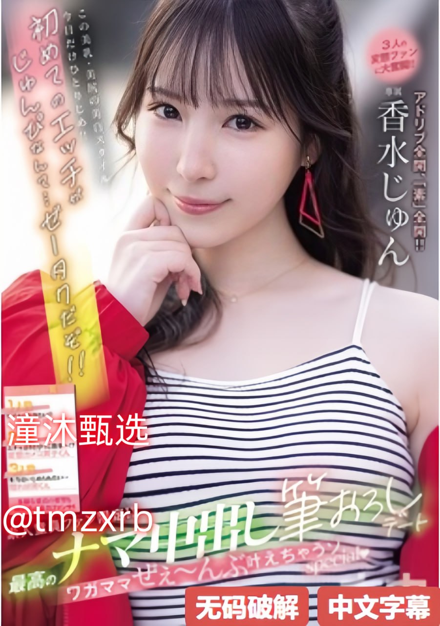 香港日本三级亚洲三级_手机正片免费高清观看