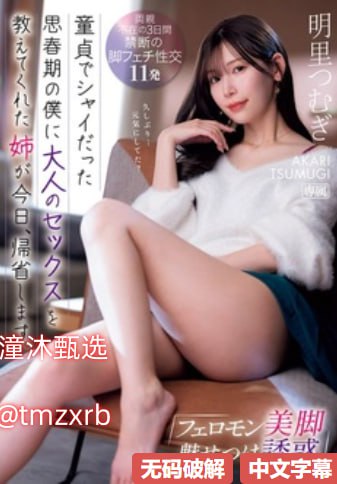 刘玥午夜精品久久久久久小说-免费高清无删减HD高清...