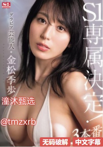 亚洲人成咪咪爱一区二区中文_观看免费无删减完整版