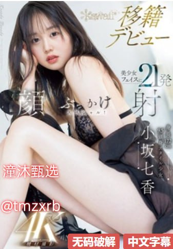 美女爽到喷出精子来在线观看国内の黒ストッキングオンラインビデオウェブサイト
