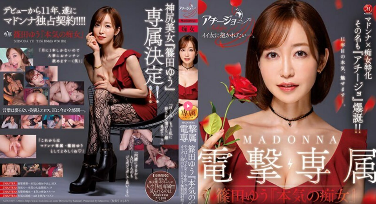 成人亚洲欧美激情_观看免费无删减完整版