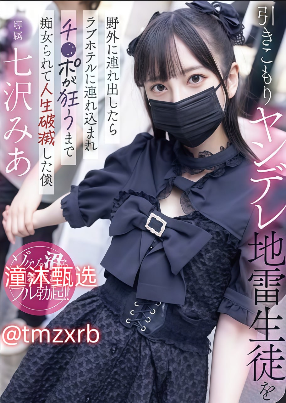《《美国式禁忌》动漫在线观看_3D免费播放