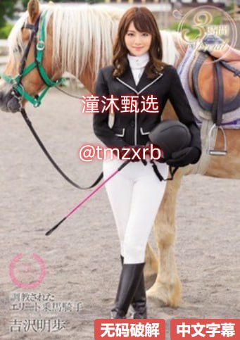 白丝校花被狂揉大胸羞羞动漫メイリン,男的女的在一起18🈲