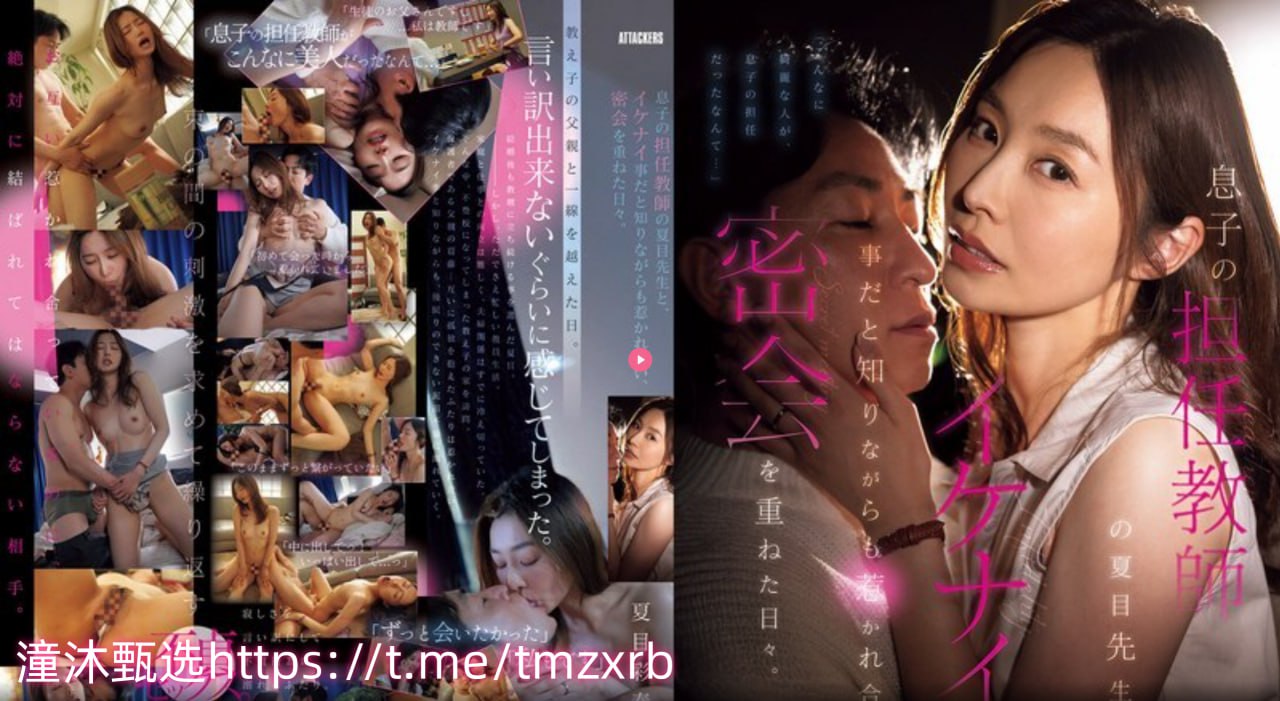 一受n攻h嗯啊巨肉寝室メイリン完整版高清播放 - 在线18🈲