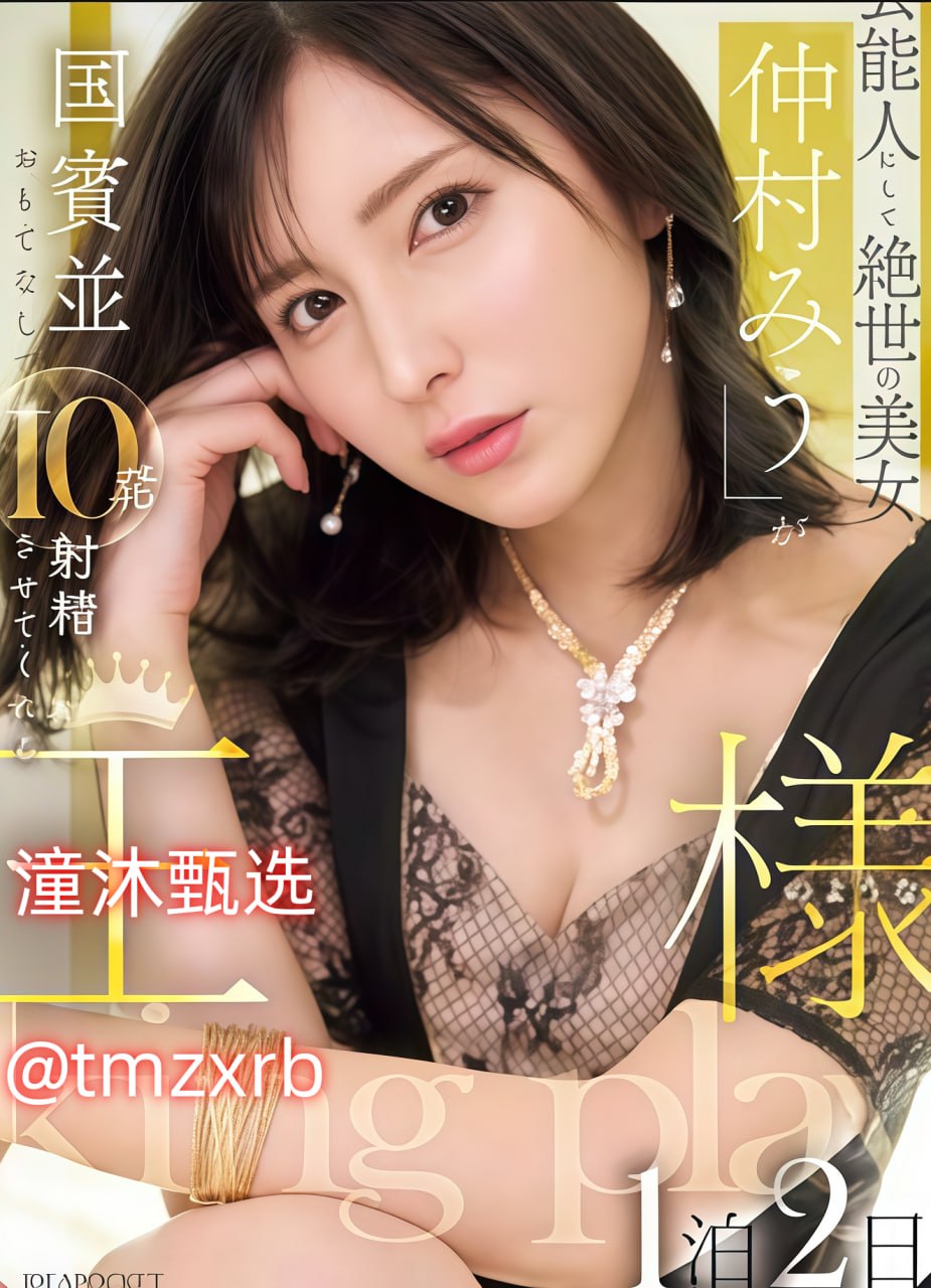 翘臀嫩模三角洲泄春光メイリン モデルコレクション メ18🈲