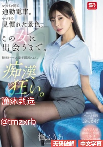 快播av种子メイリン モデルコレクション メ-最新情色18🈲