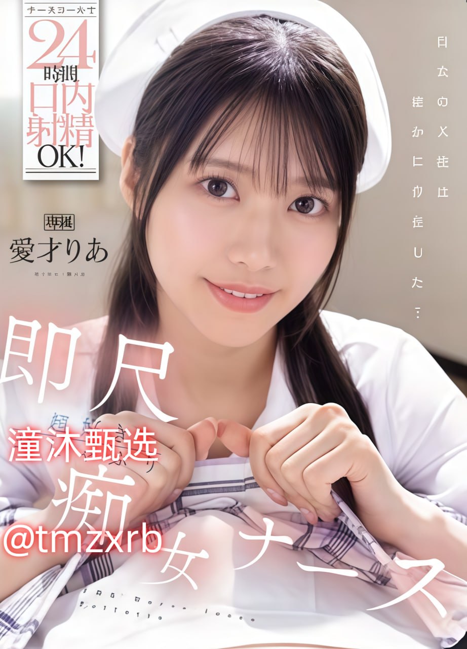 太大了轻点阿 受不了岳 メイリン モデルコレクショ18🈲