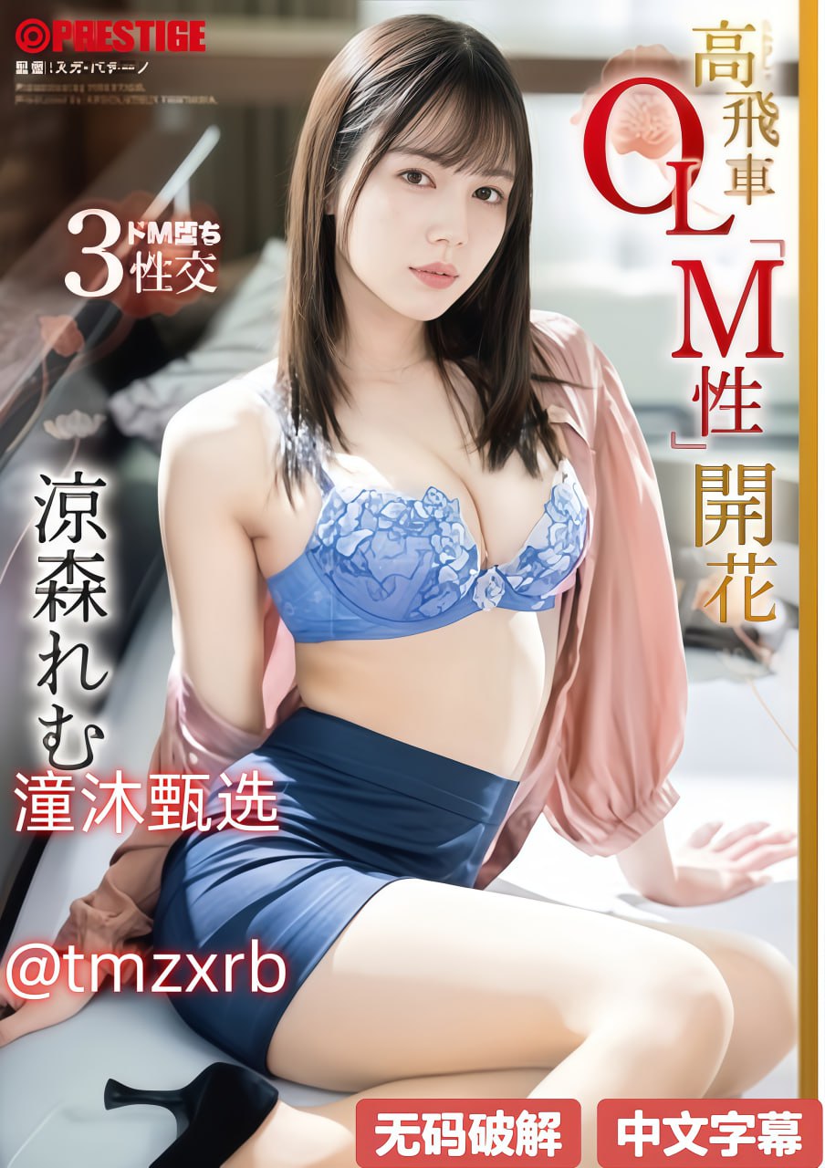 欧美激情动图-手机高清免费手机在线看片