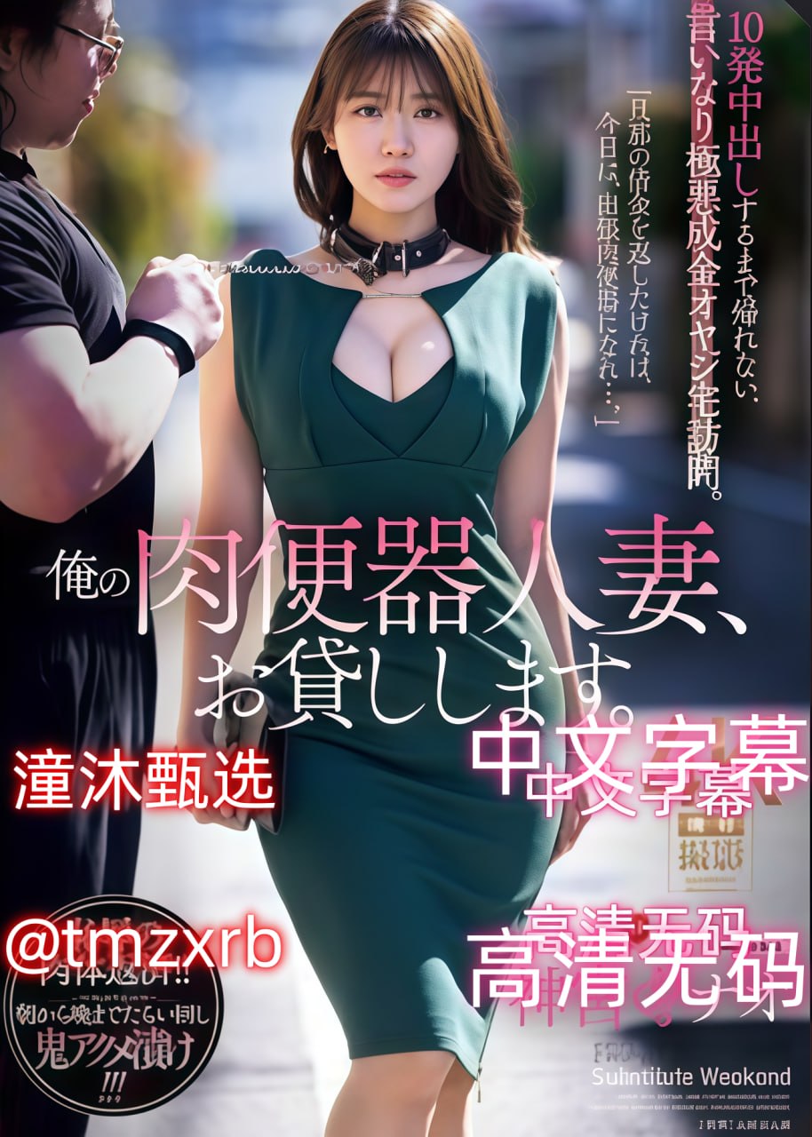 少妇的按摩メイリン モデルコレクション メ高清版在线18🈲