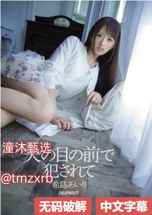 刮伦交换A片88A143XYZメイリン モデルコレクション メ18🈲