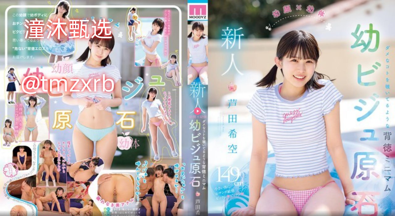 欲乱艳荡少寡妇全文免费ディープインパクト 驚くほど美しいシリーズ