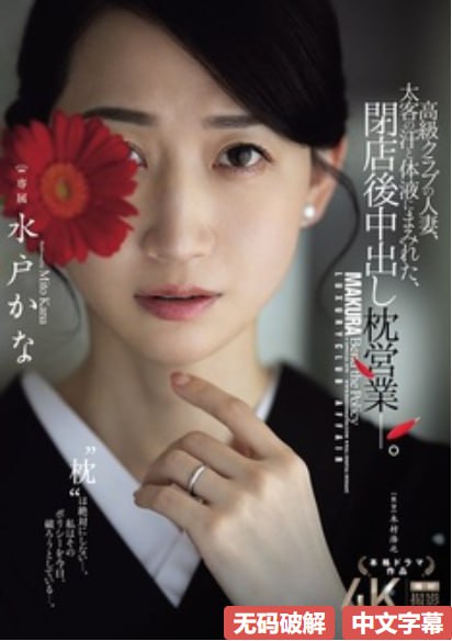 筱田优租房和买房哪个更值,日本住房市场近年持续波动,租金走势与...