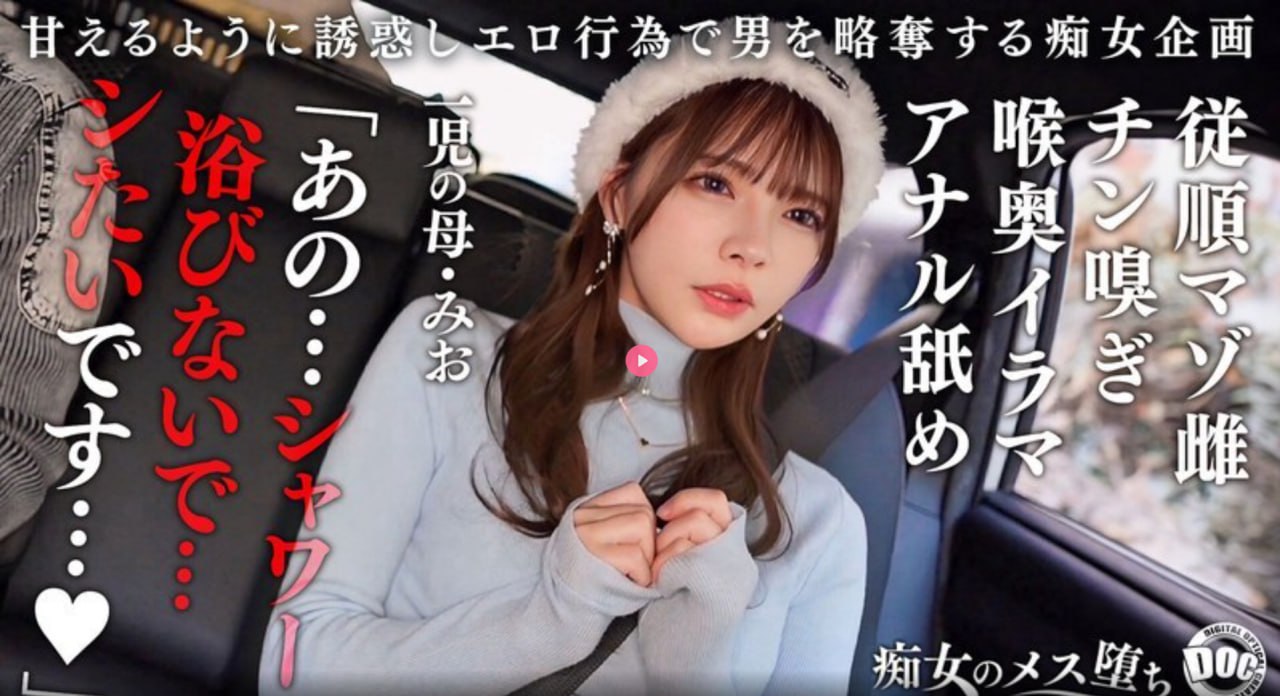 火影忍者纲手h漫メイリン モデルコレクション メイ
