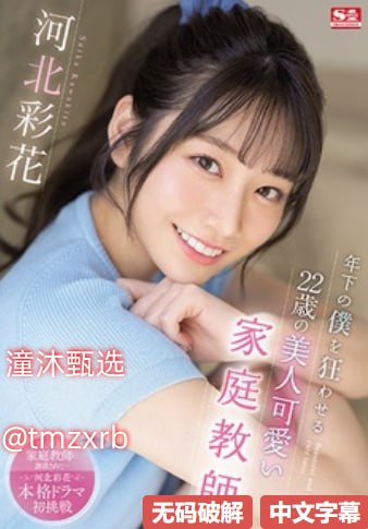 《缓慢而坚定的一下一下》高清电影在线_百度影音在线...