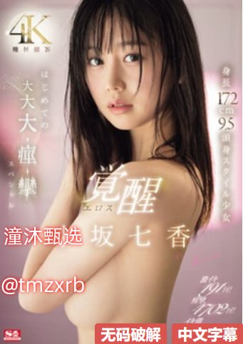 免费视频,黄色污污视频在线观看メイリン モデルコレク18🈲