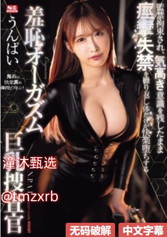 欧美搞鸡视频引人注目,国际热点:神秘欧美视频引发全球...