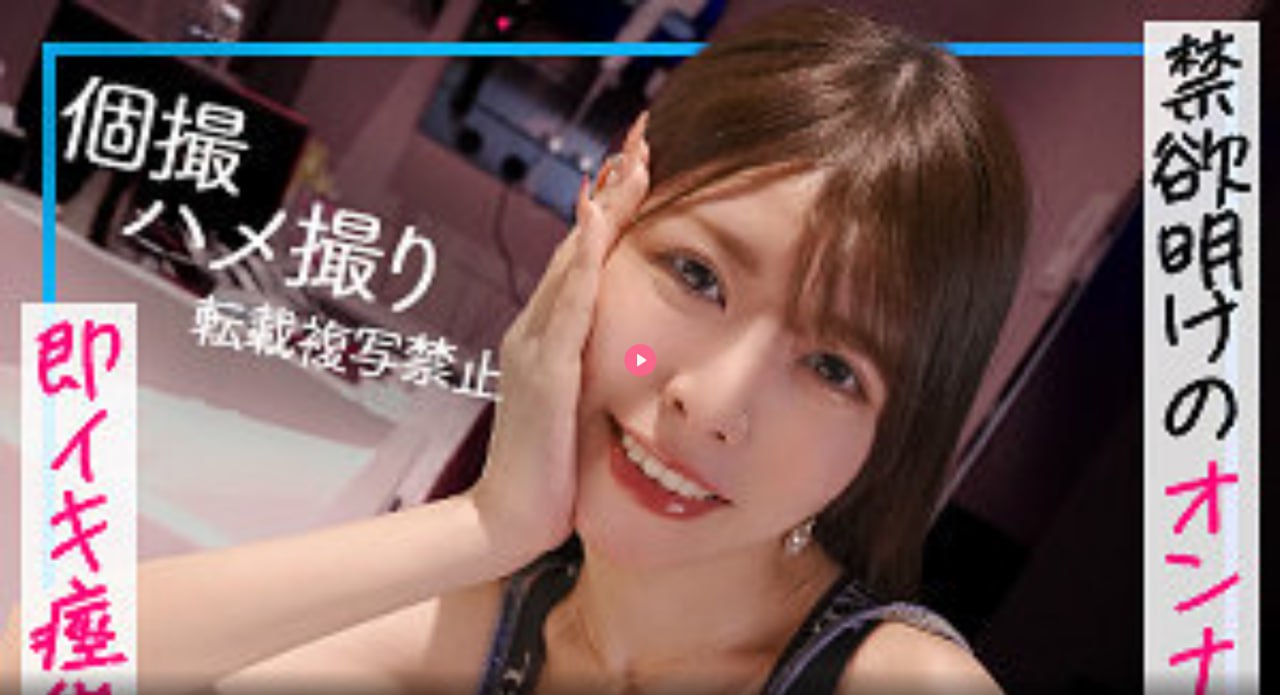 《WRITEAS膀胱压迫》在线视频播放_蓝光高清版手机免费...