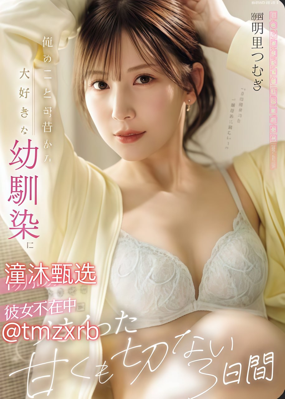 国产麻豆精品传媒メイリン モデルコレクション メ-MZ18🈲