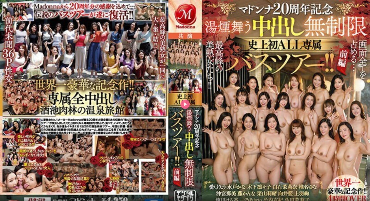 人妻无码AV天堂二区网站メイリン モデルコレクション18🈲