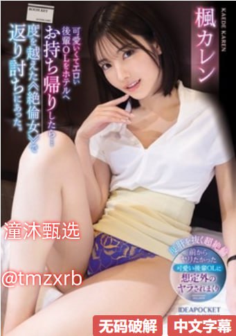 又硬又粗进去好爽A片芽子_メイリン モデルコレクシ