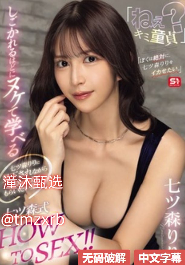 でジューシーなナースをオンラインでご覧ください成年图片在线观看免费的