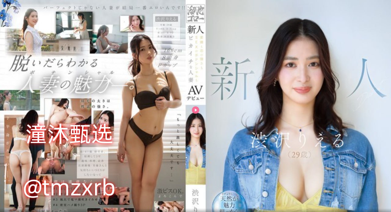 《用我的手指搅乱未增删翻译观看》免费播放_无删除158...