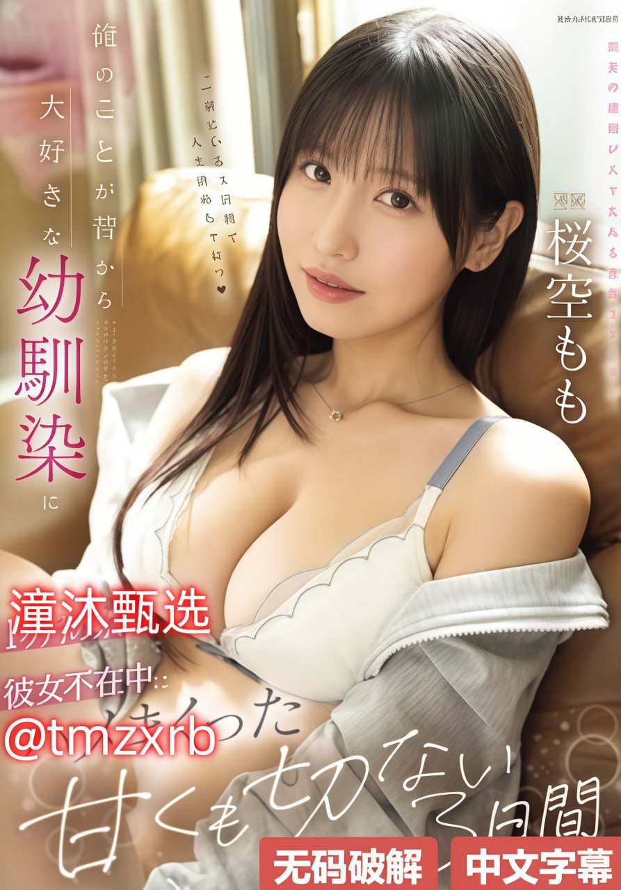 和漂亮老师做爰5メイリン モデルコレクション-少妇按摩做爰2完整...