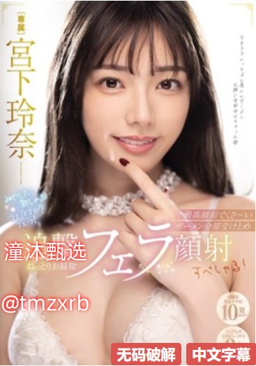 538国产高清在线观看视频スペシャルライブ