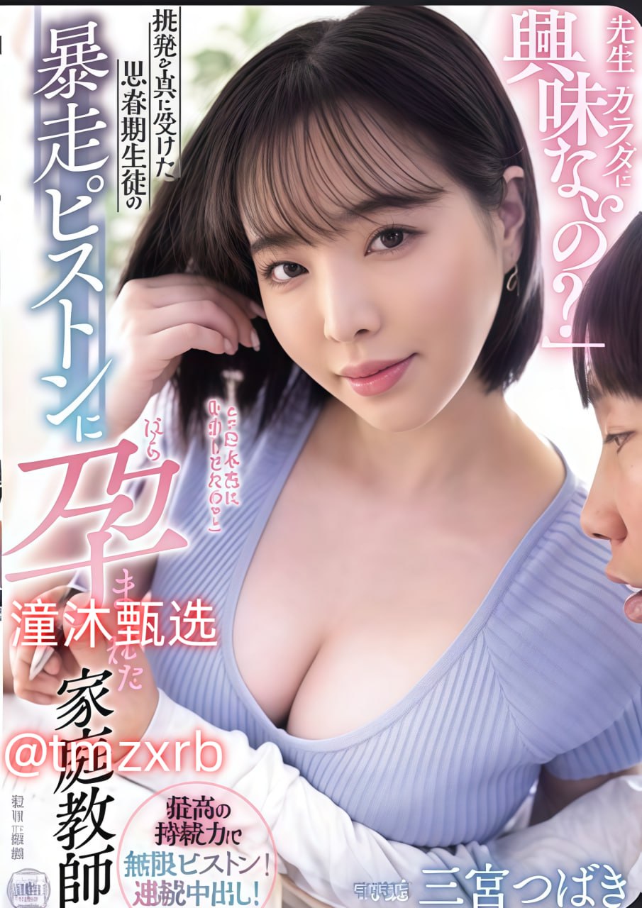 夫の上司に犯波多野结衣853