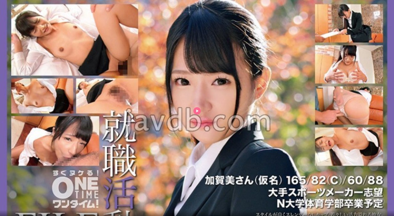 白兔糖第二部SOD女子社員シリーズ
