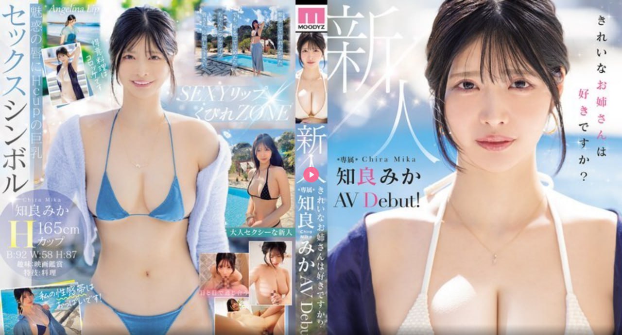 欧美又长又粗A片DVDメイリン モデルコレクション メイ