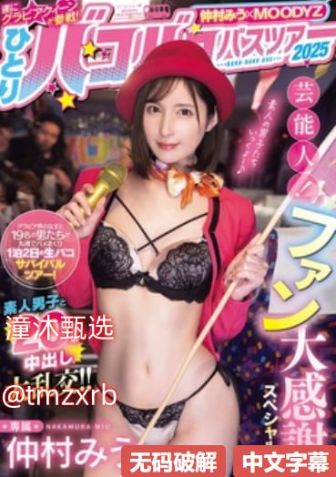 ...在线观看完整版免费播放 - 免费高清好硬好大好爽18...