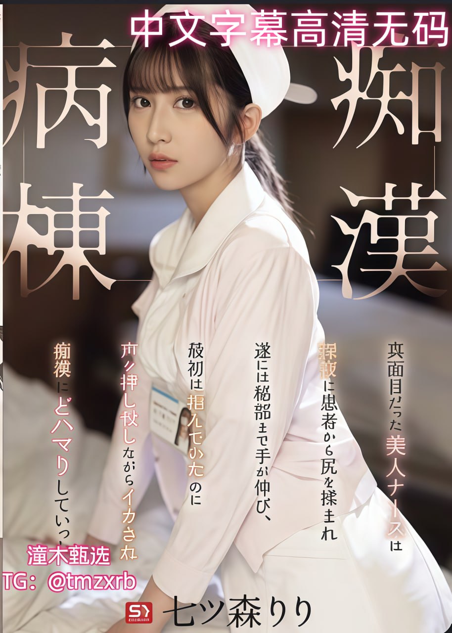 《《姐妹牙医 赤子板栗》》手机在线看_影视大全免费观看