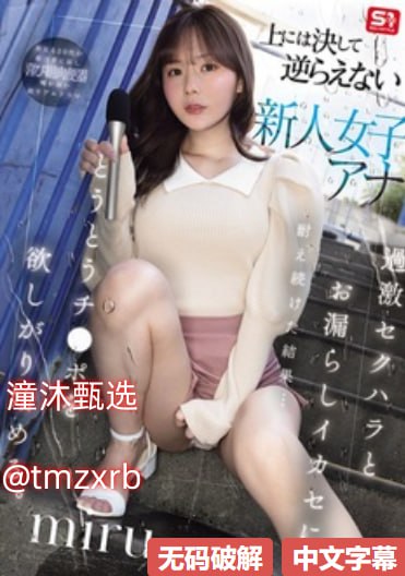免费欧美性猛交XXXX乱大交极品全集在线 - 高清欧美性...