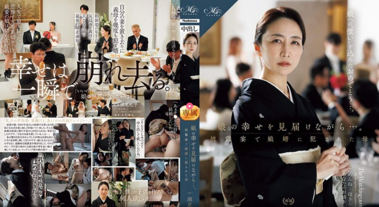 国产69精品久久久久9999-续集免费手机在线看片