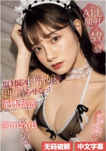 夜の香りの館：日々の愛とセックス人妻无码AV久久一二三区