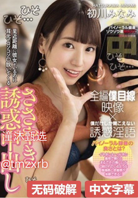 メイリン モデルコレクション メイ中文无码精品A∨在线观看